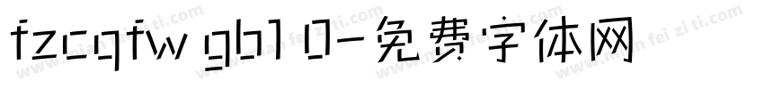fzcqfw gb1 0字体转换